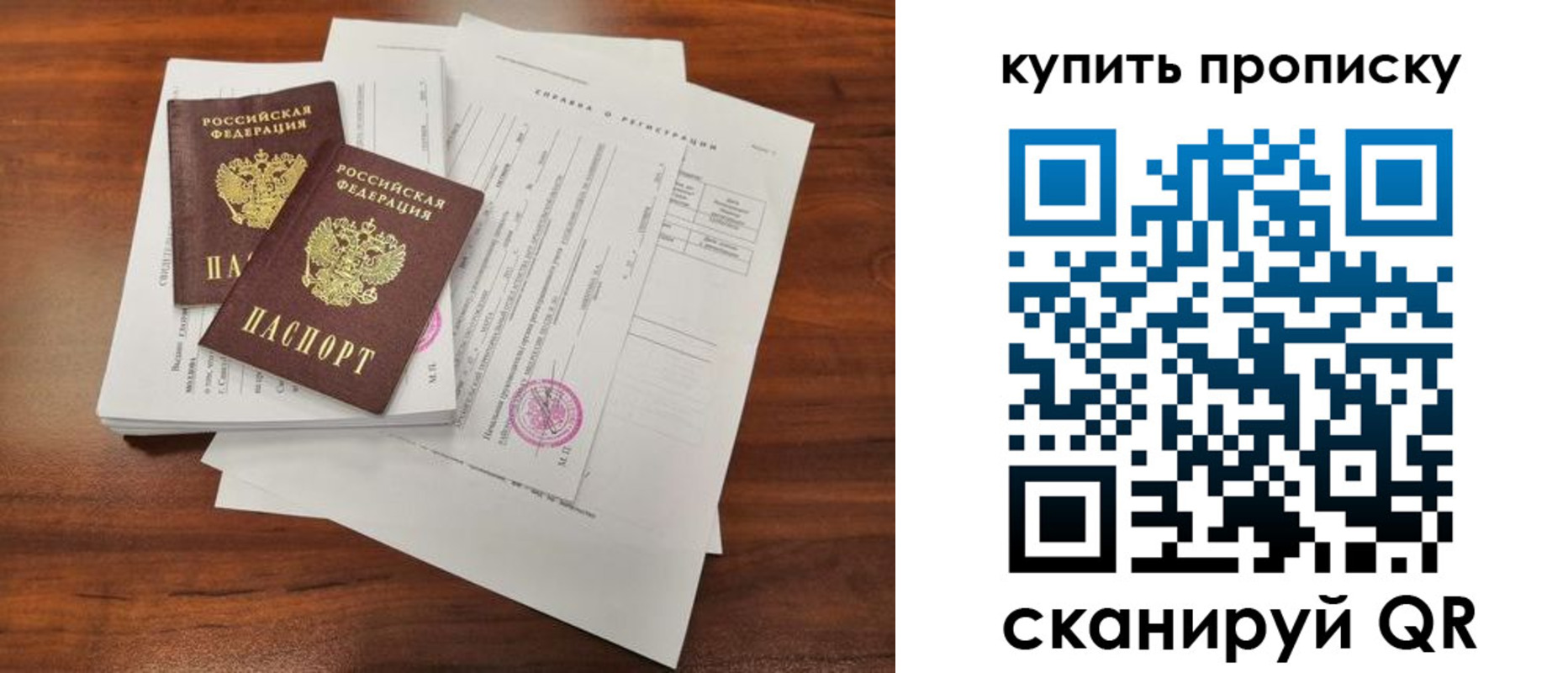 миграционный учет в Екатеринбурге