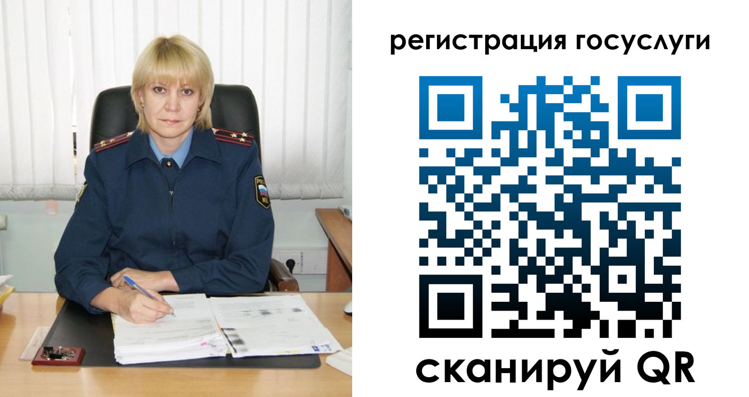 прописка иностранных граждан в Екатеринбурге