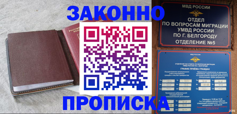 пропишу в квартире в Екатеринбурге