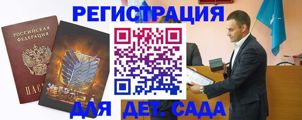 временная регистрация госуслуги в Екатеринбурге